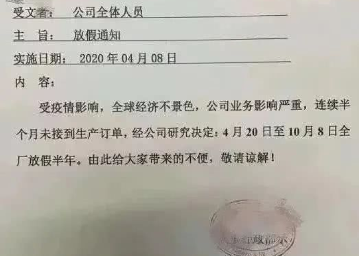 疫情哪一年开始的，疫情哪一年开始的日期