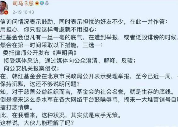 疫情哪一年开始的，疫情哪一年开始的日期