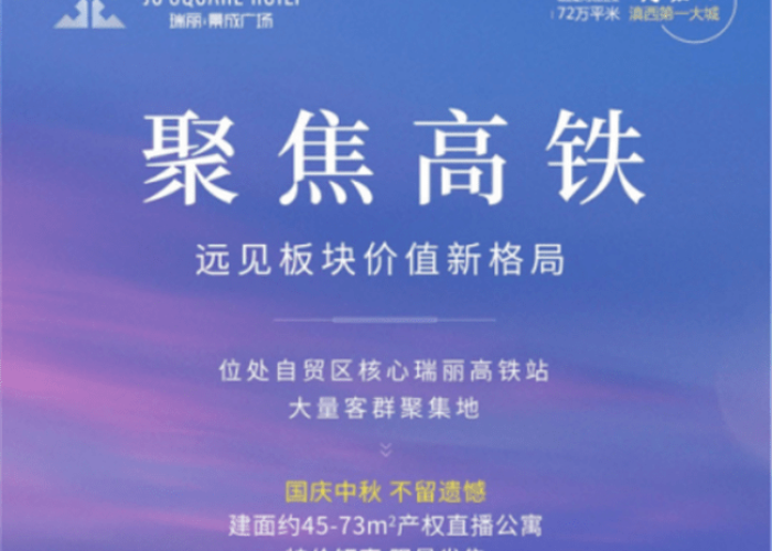 2020年瑞丽疫情持续多久结束，瑞丽疫情结束了吗