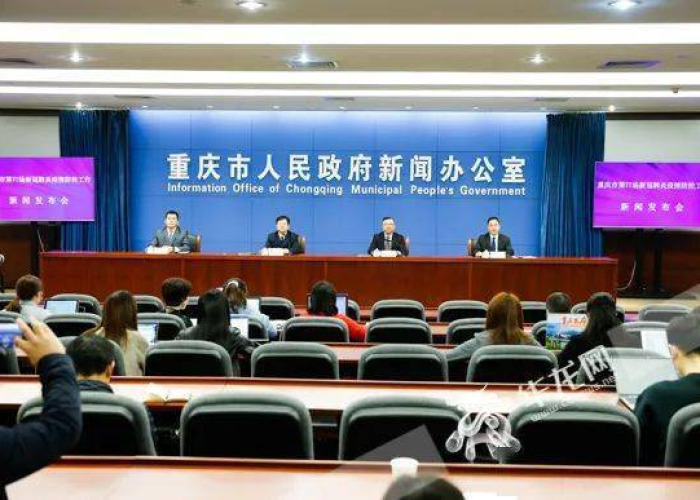 重庆疫情最新状态，重庆疫情的最新情况最新疫情最新情况
