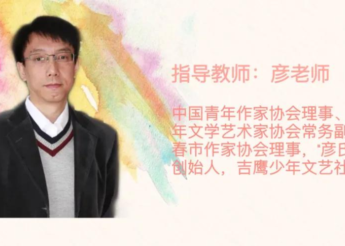 疫情下的家教生活113话作文，疫情期间家教故事征文家长篇