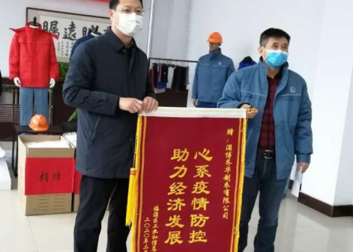 淄博疫情通报最新消息，淄博疫情通报最新消息通知