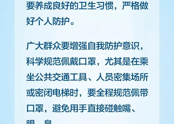 贵州最新疫情防控规定，贵州最新疫情防控规定文件