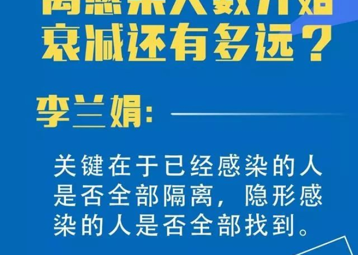 中国疫情啥时候开始的，中国疫情什么时候开始的准确时间