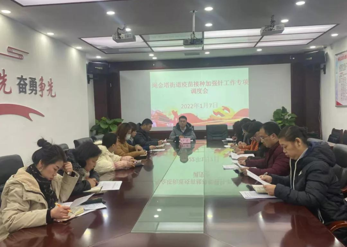 疫情三年是哪三年疫苗接种的，3年疫情