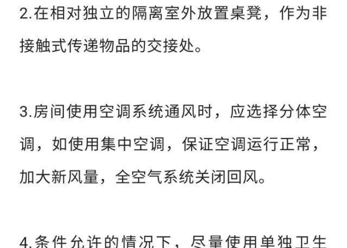 疫情解封是什么时候实行的，疫情解除是什么时候
