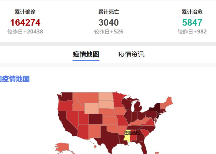 疫情是什么时候开始的是几月几日，疫情是什么时候开始出现的