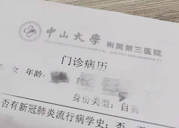 去年是疫情，去年疫情什么时候解封的