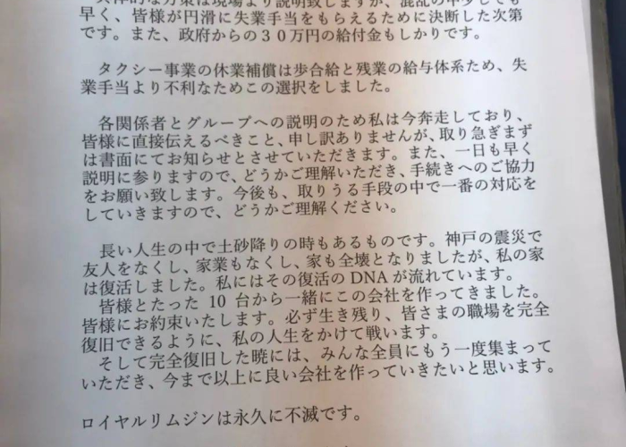 去年的疫情叫什么名字，去年这个时候的疫情