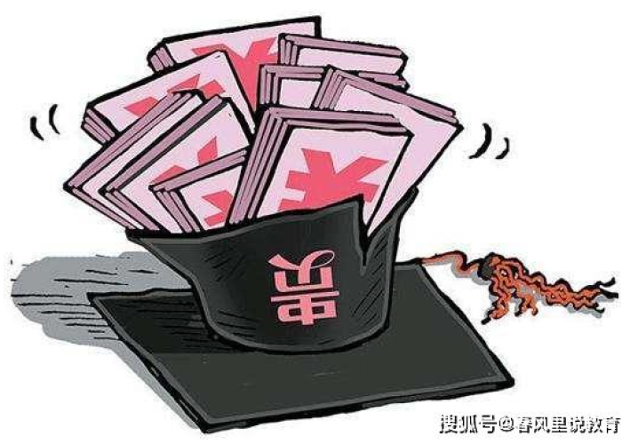 疫情期间孩子想读研没钱，疫情期间研究生能走读吗