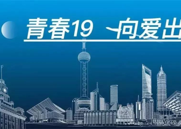 2022上海疫情什么时候结束的，上海这边疫情什么时候能完全结束
