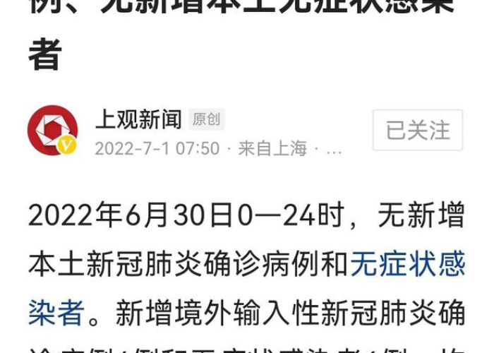 疫情到哪年才能彻底消失了呢，疫情到哪年能结束