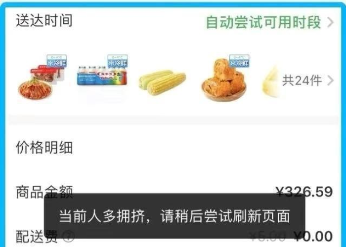 上海疫情什么时候解除限制，上海疫情什么时候解除限制的