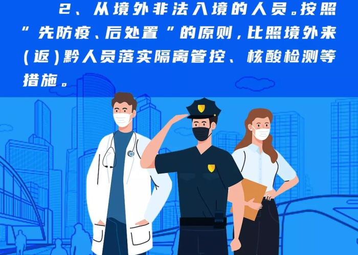 贵州疫情数据发布，贵州疫情报告最新