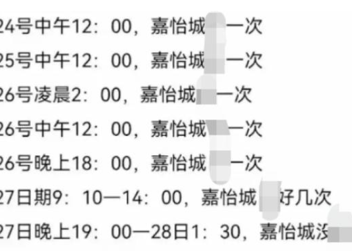 疫情解封是什么时候，疫情解封什么时候结束