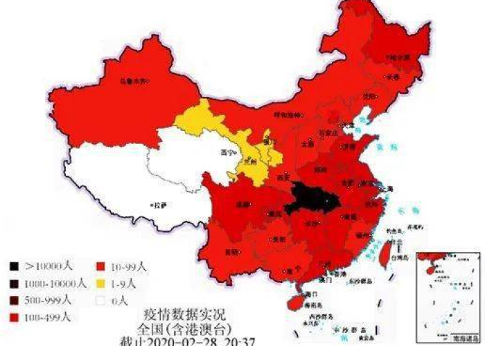 2020肺炎疫情最初来源，2020肺炎疫情源头
