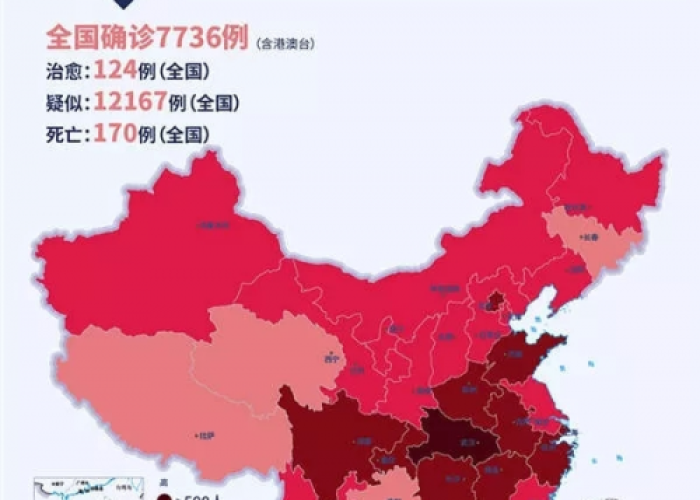 2020肺炎疫情最初来源，2020肺炎疫情源头