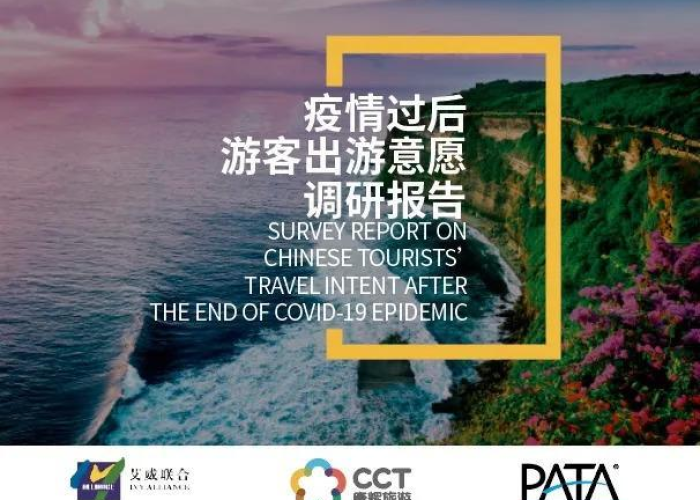 疫情什么时候能开放旅游了，疫情什么时候可以开放