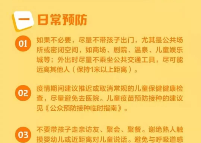 新型冠状病毒肺炎疫情何时结束，新冠肺炎疫情什么时候结束了