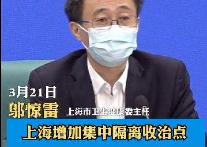 上海本地疫情什么时候发现，上海疫情几号发现的