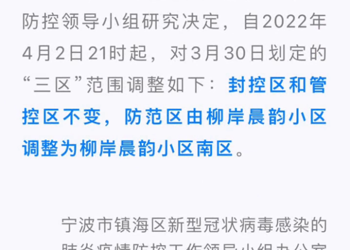 疫情三年是指哪3年，三年内疫情还有吗