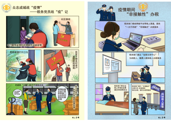疫情三年是指哪3年，三年内疫情还有吗