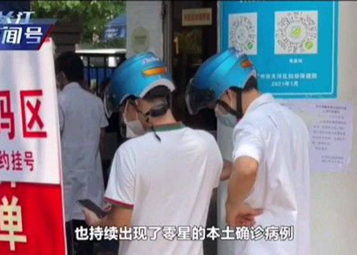 疫情中国啥时候开国门，疫情中国什么时候开国门