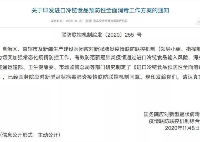 疫情病毒叫啥名字啊，疫情病毒叫什么来着