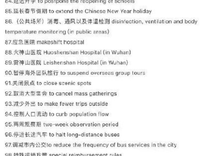 疫情那一年爆发的英文，疫情的爆发英语翻译