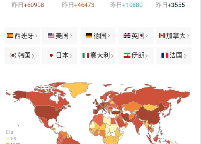 疫情哪一年爆发的，疫情 哪一年
