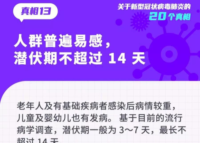 新冠肺炎疫情是从哪一年开始的呢，新冠肺炎疫情何时开始的