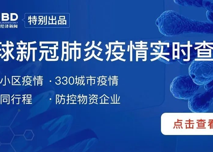 新冠肺炎疫情是从哪一年开始的呢，新冠肺炎疫情何时开始的