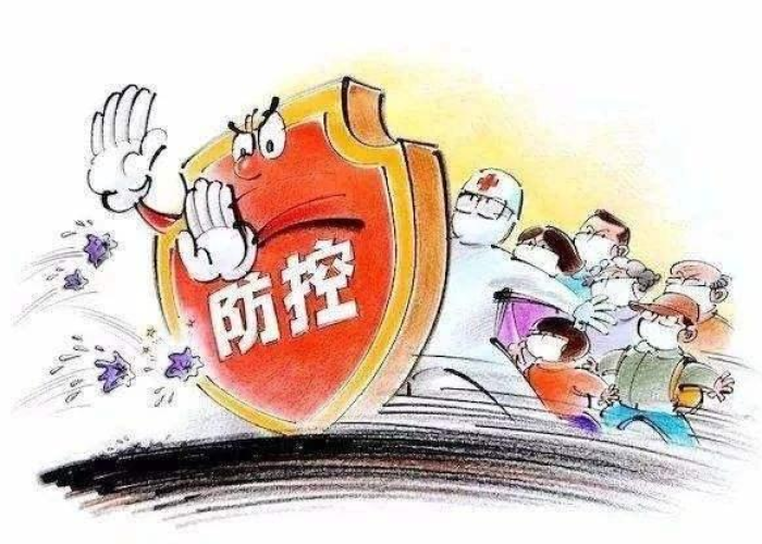疫情开始哪一年爆发，疫情是哪一年开始