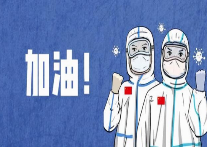 疫情开始哪一年爆发，疫情是哪一年开始