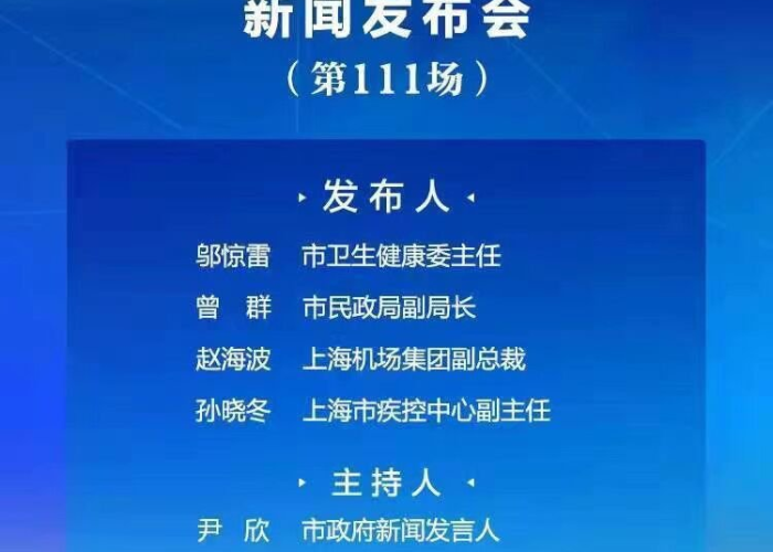 中国疫情结束时间公布，中国疫情结束时间是几月几日