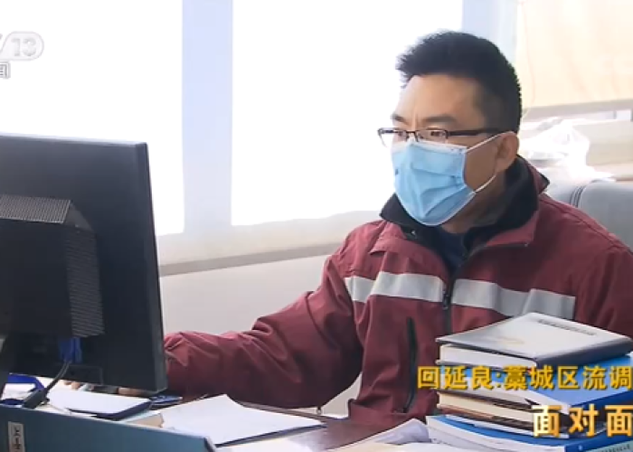 藁城区疫情起源时间，藁城区疫情起源时间是几点