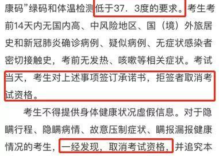 北京疫情什么时候全面解封，北京什么时候解除疫情防控