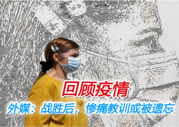 疫情最新全球动态数据分析，疫情最新数据统计全球