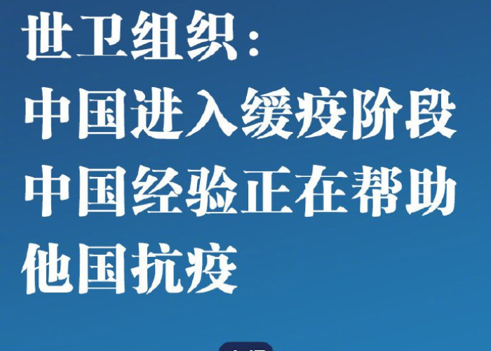 疫情最新全球动态数据分析，疫情最新数据统计全球