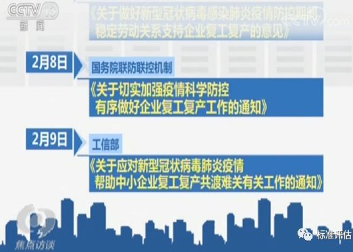 疫情哪一年开始的?，疫情哪一年开始的?service=bdbox