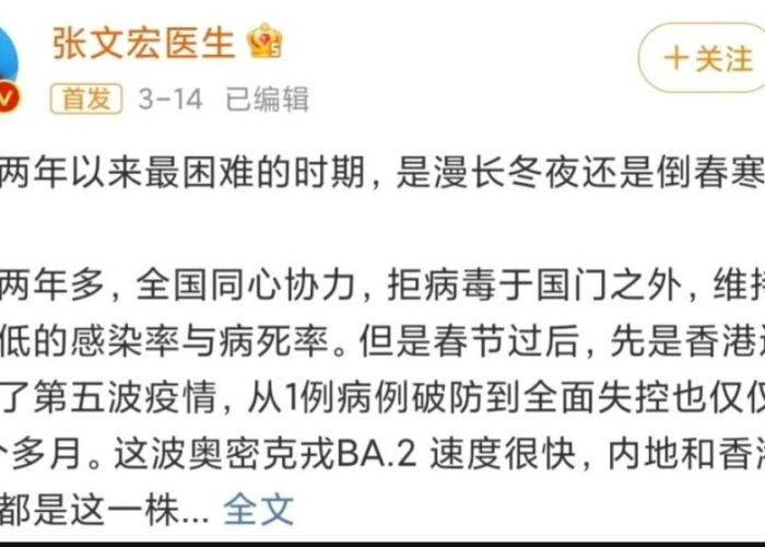 疫情开始时间是哪年几月几日上海，疫情开始时间是哪年几月几日上海