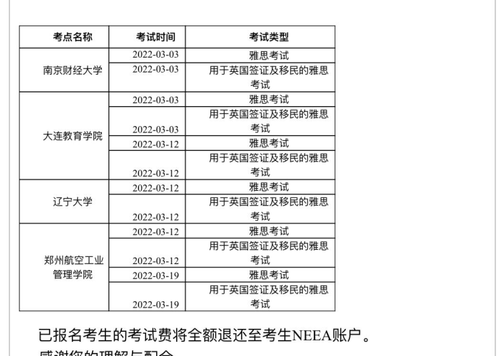 中国疫情开始时间是几月几日结束，中国疫情开始的时间和事件