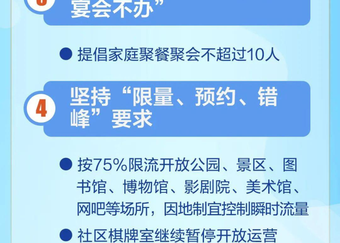 北京疫情是哪年，北京疫情哪年结束的