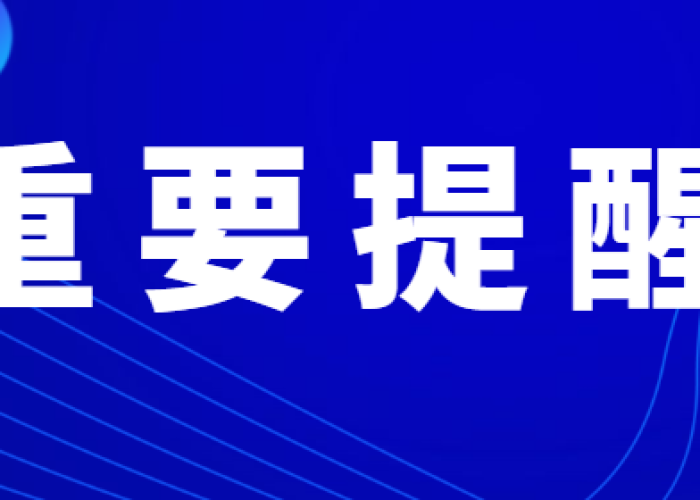 新冠疫情百度百科，新冠疫情百度百科知乎