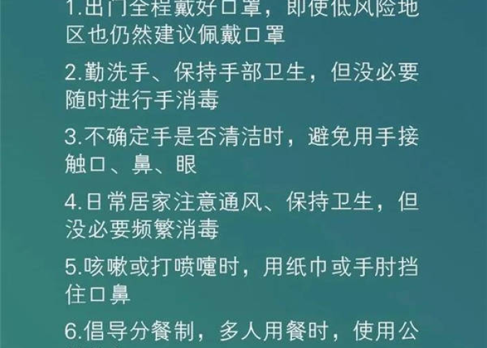 疫情开始时间到结束的文案，疫情开始时间到结束的文案短句