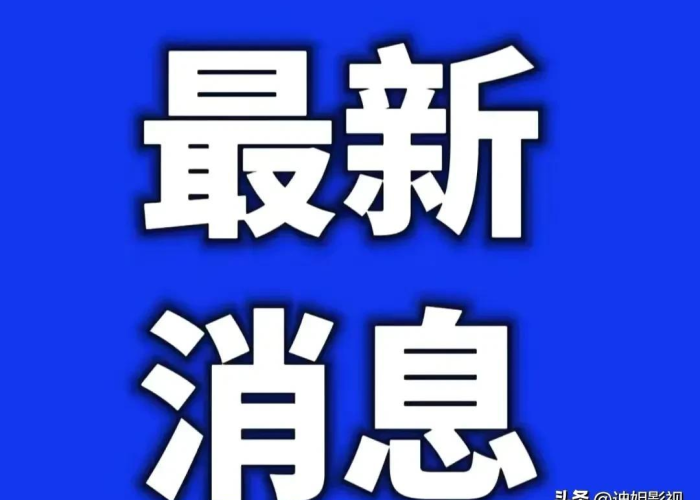 疫情最新情况重庆，重庆疫情的最新情况最新疫情最新情况