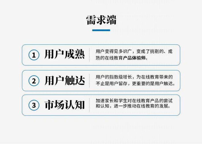 艰难疫情下的私人辅导30话，疫情下的辅导机构