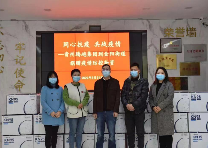 贵州疫情最新动态地图实时显示，贵州疫情最新状况如何