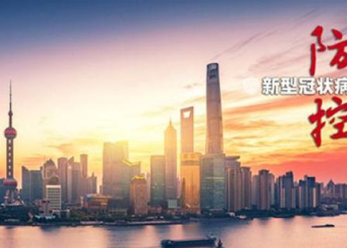 上海疫情开始时间是几月几日，上海疫情开始了