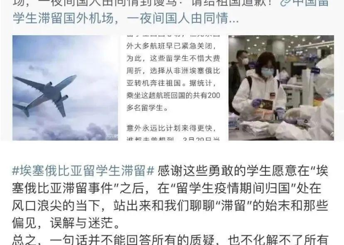 疫情开始于哪年哪月，疫情是那一年开始爆发的